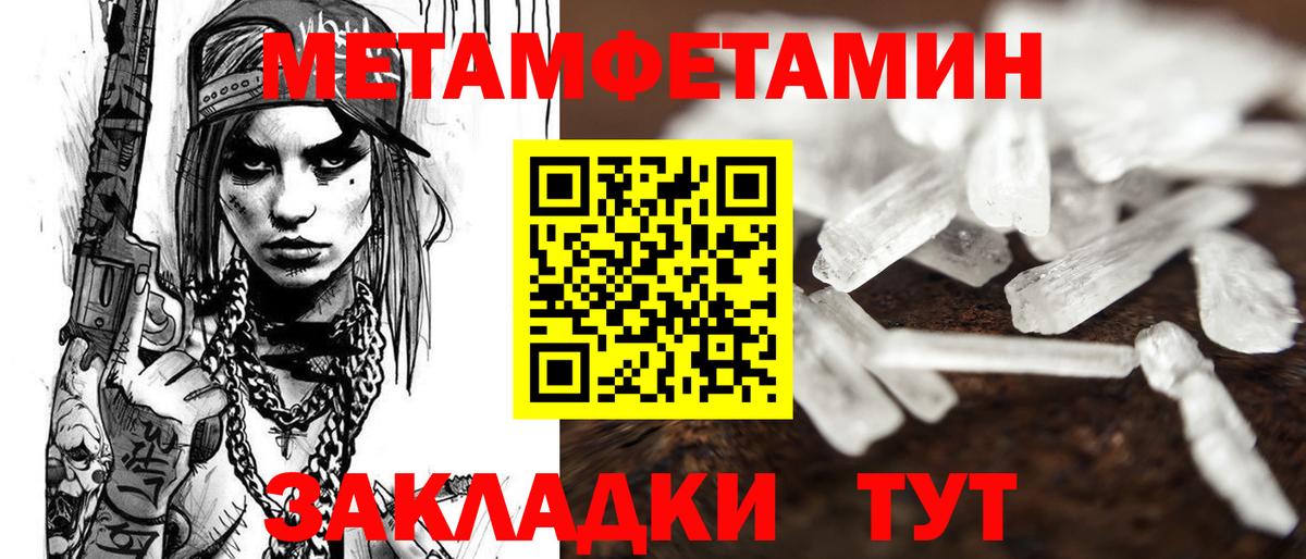 Amphetamine Premium  Вход с VPN  АМФ  Гулькевичи 