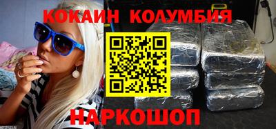 гашишное масло Отрадный