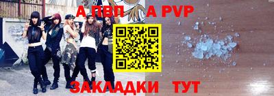стафф Отрадное