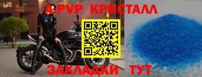 герыч Павлово