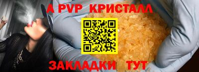 гашишное масло Отрадный