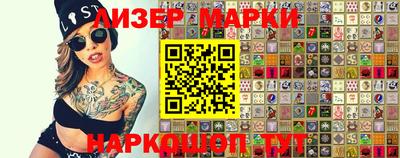стафф Отрадное