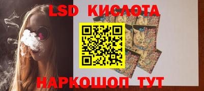 гашишное масло Отрадный