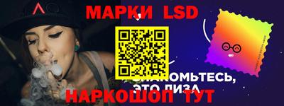 спайс Прокопьевск