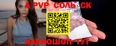 стафф Отрадное