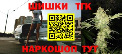 стафф Отрадное