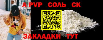 гашишное масло Отрадный