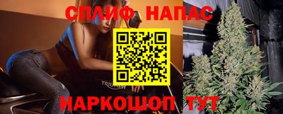стафф Отрадное