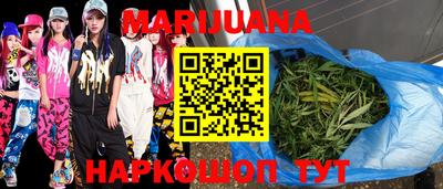 гашишное масло Отрадный