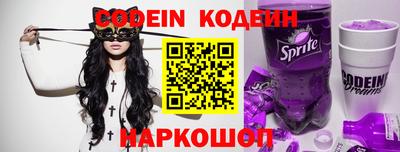 стафф Отрадное