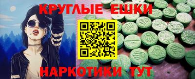 индика Прохладный