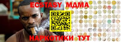 стафф Отрадное