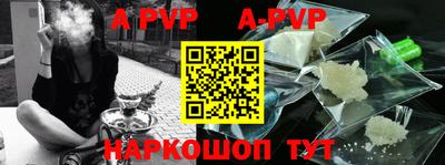 стафф Отрадное