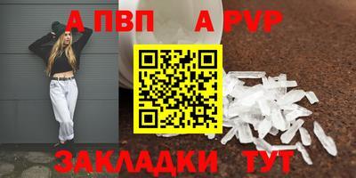 герыч Павлово
