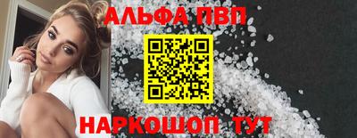гашишное масло Отрадный
