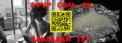 гашишное масло Отрадный