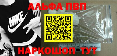 стафф Отрадное