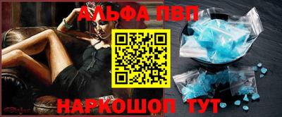 экстази Протвино