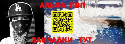 спайс Прокопьевск