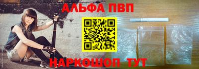 стафф Отрадное
