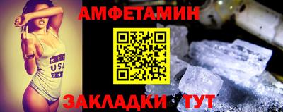 стафф Отрадное
