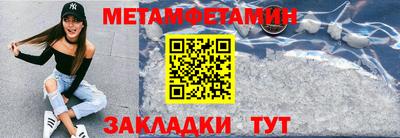экстази Протвино