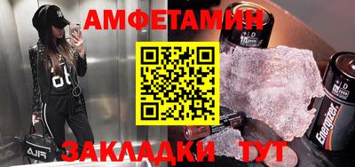 стафф Отрадное