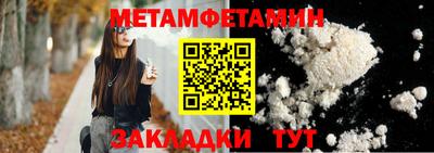 спайс Прокопьевск