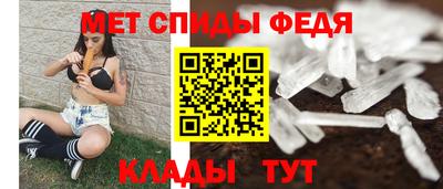 стафф Отрадное