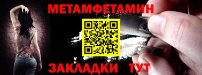 стафф Отрадное