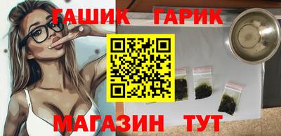 герыч Павлово