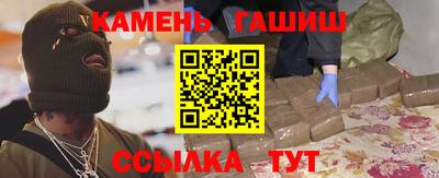 гашишное масло Отрадный