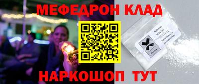 индика Прохладный