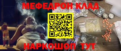 экстази Протвино