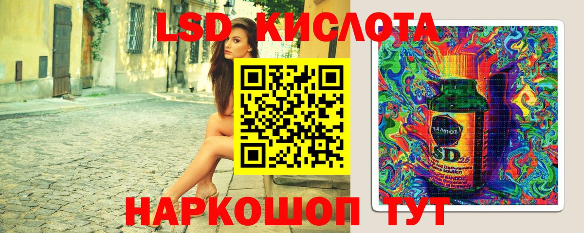 Гулькевичи  Марки N-bome 1,8мг  Марки N-bome  Вход с VPN 