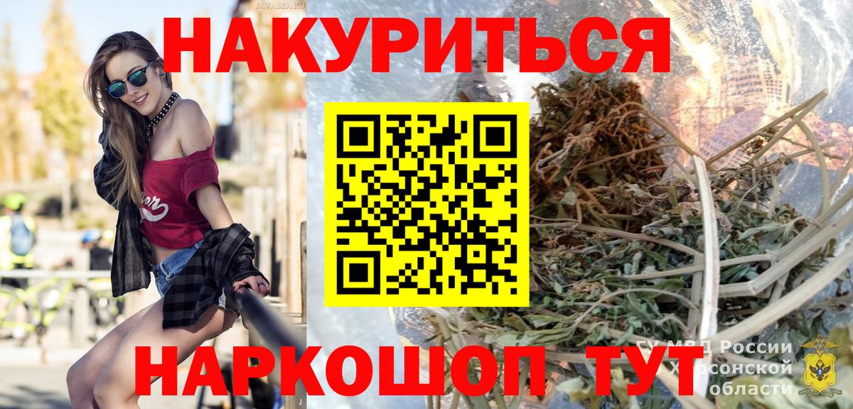 АМФ кристаллы  Конопля  Меф МЯУ МЯУ кристаллы  Кокаин  Гулькевичи  ГАШИШ  Вход с VPN 
